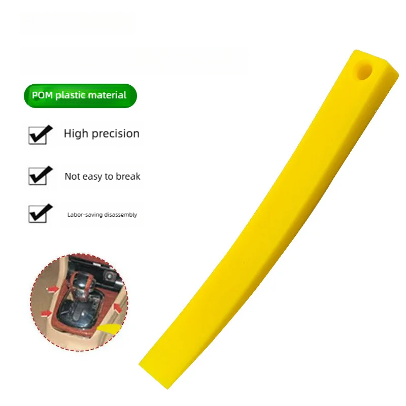 Interior Design Tools - Инструмент для разборки салона автомобиля из