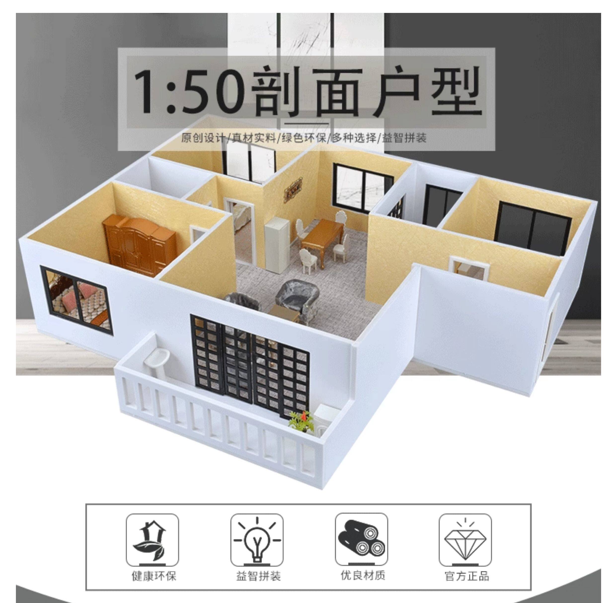 Масштабная модель 1:50 для дио – обзор и цена Interior Design Co